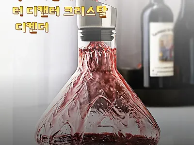 폭포 와인 에어레이터 디캔터 크리스탈 관련 이미지